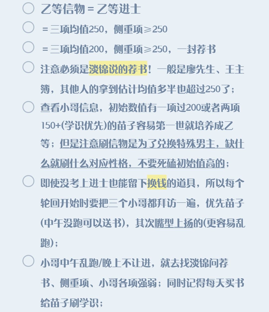 刷乙等信物 1