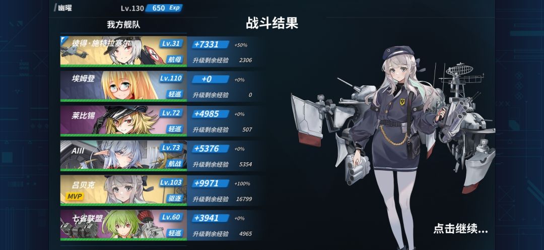 E1困嘎嘎练 1