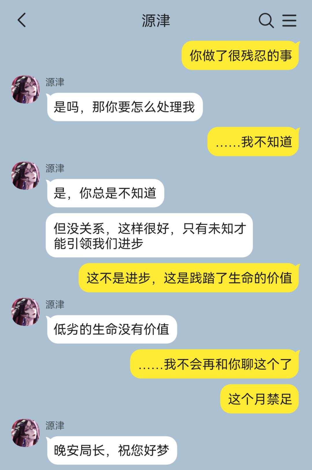 夏洛克与华生误入MBCC?局中惊现大案 18