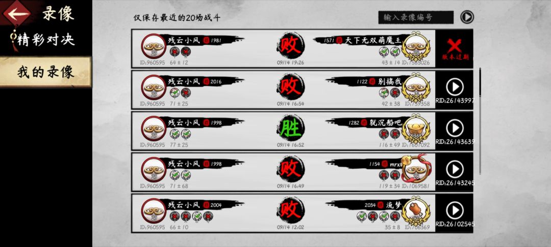动态图片 2