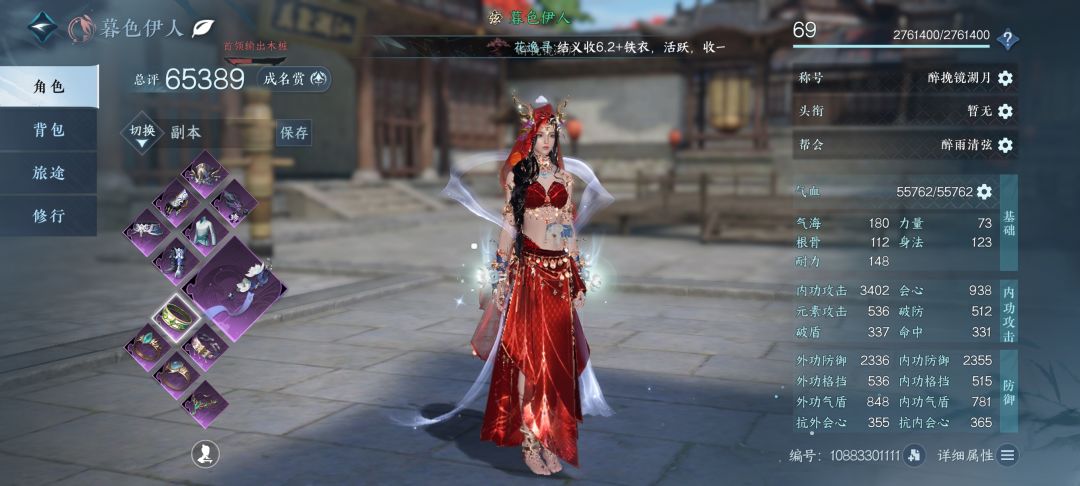 东京梦华找一固定队 1