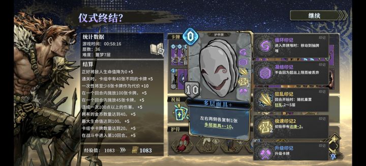 这是谁放的面具,这面具怎么弄,好厉害截图