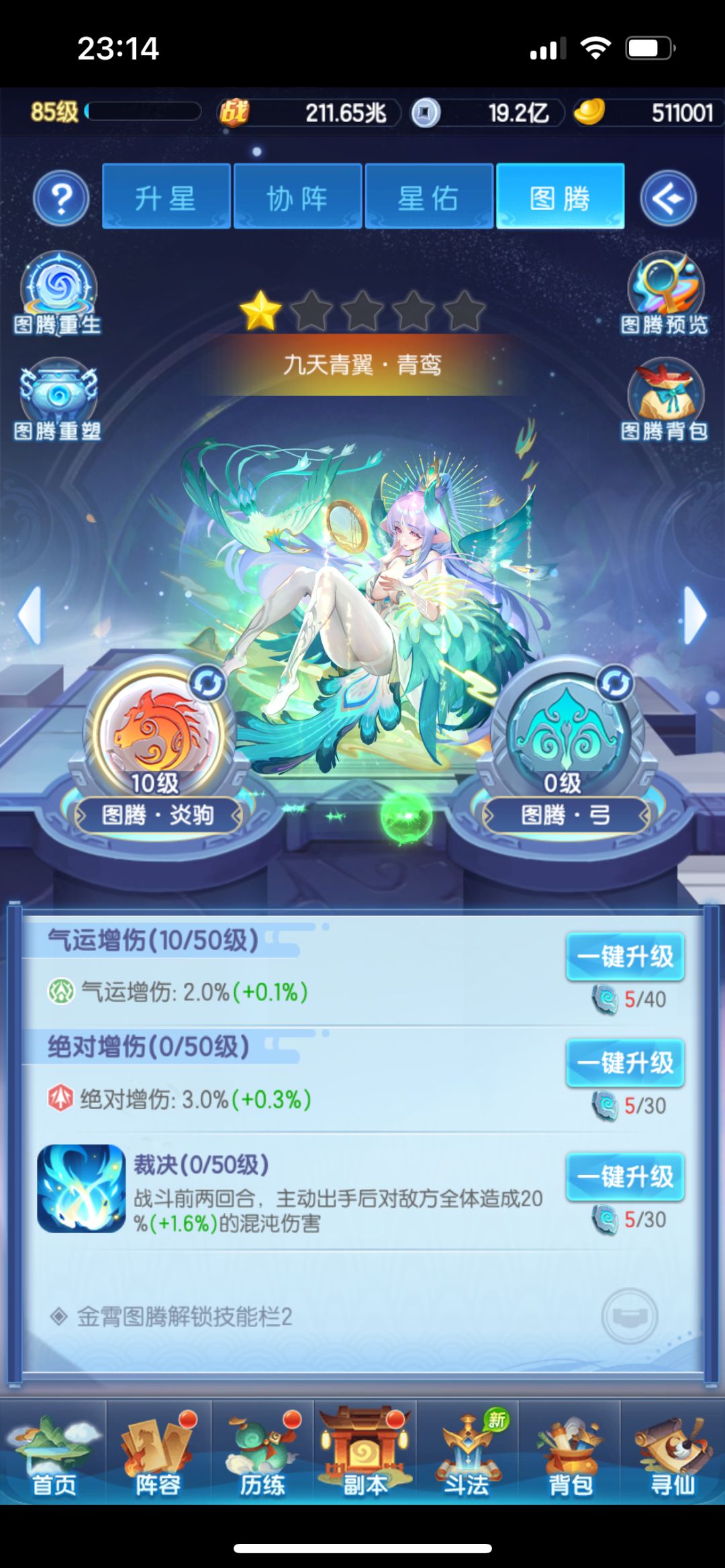 记录新区(6+30+128+328)第23天 2