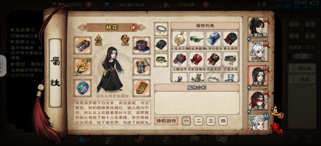 看看你们的？ 2