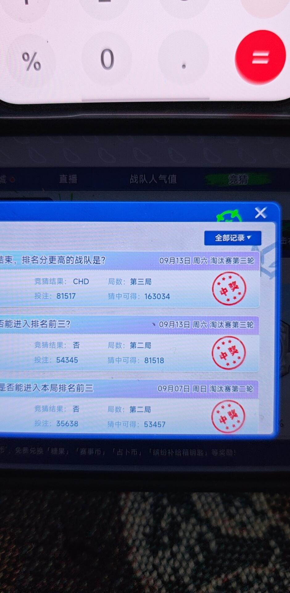 16万竞猜币，官方只给了10万。什么bug吗？ 1