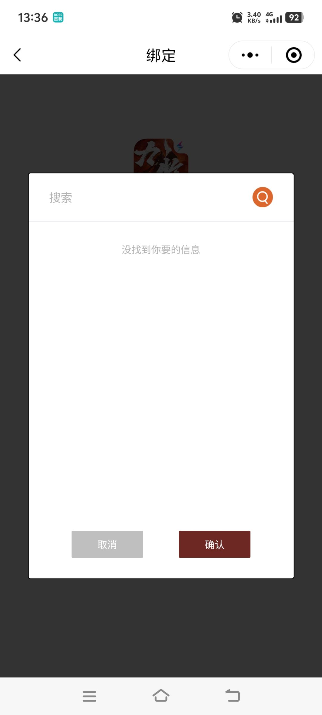这什么意思 领不了 1