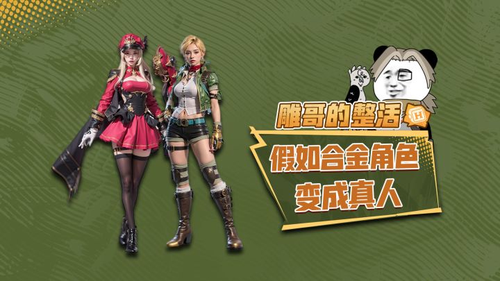 AI眼中的合金弹头角色,没想到你是这样的马可截图