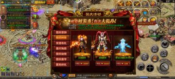 国庆中秋活动礼包分析