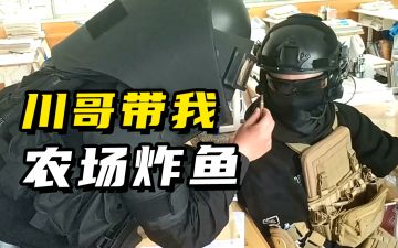 ⚡暗 区 真 人 版⚡