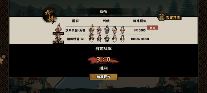 pvp诗人阵容是不是太超模了,经常打出0战损截图