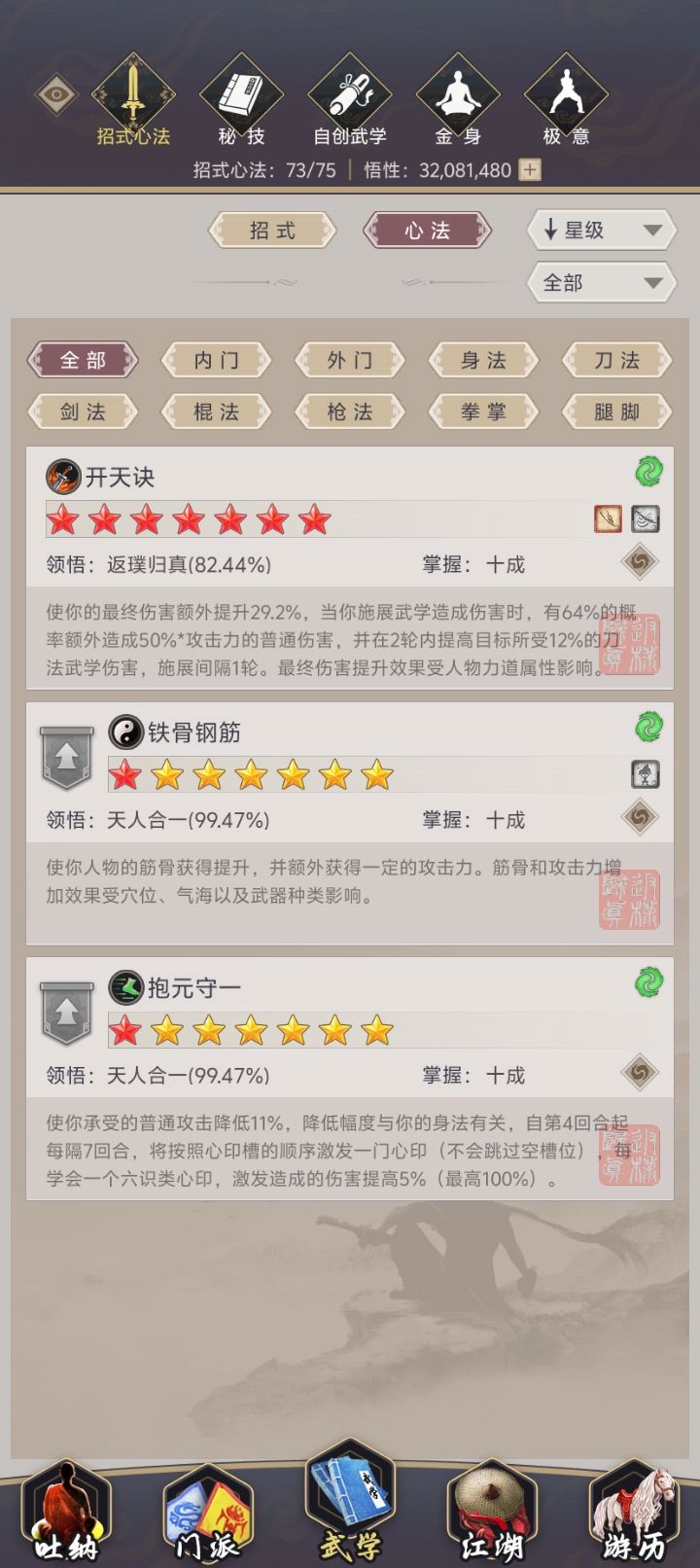 请各位大神帮忙看看,接下来该怎么整 10