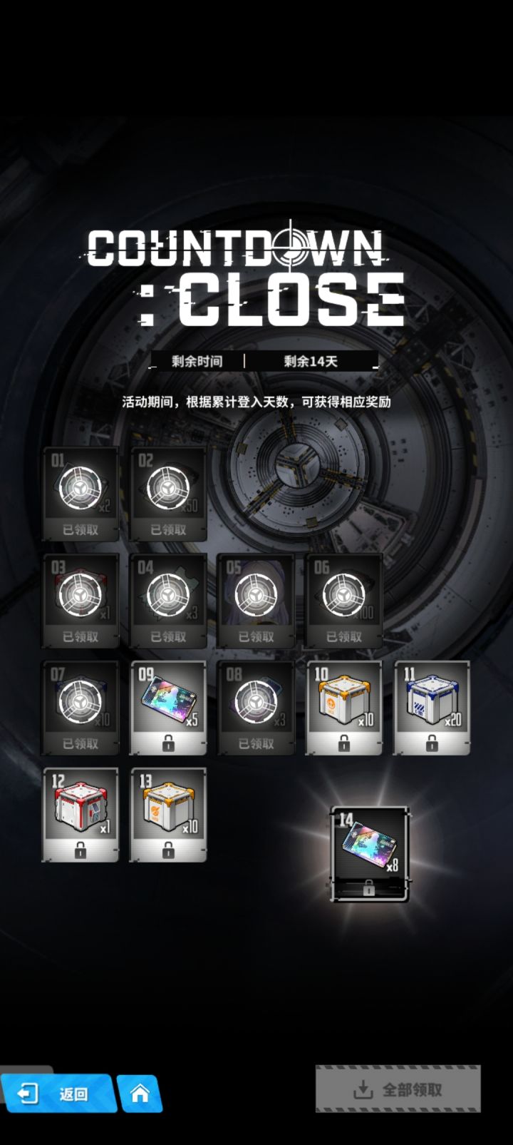 …想吐槽都不知道说啥截图