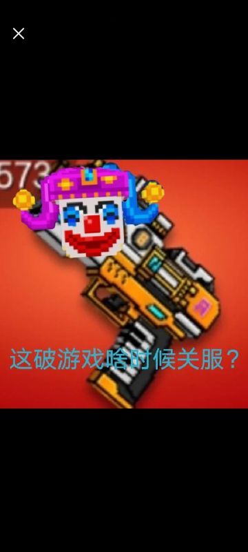 魔音大帝崛起了😎😎😎