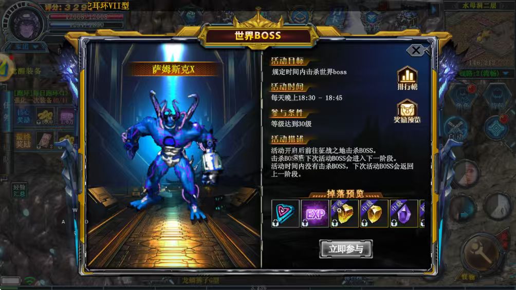 决战破晓！赛博朋克，好玩不腻！截图