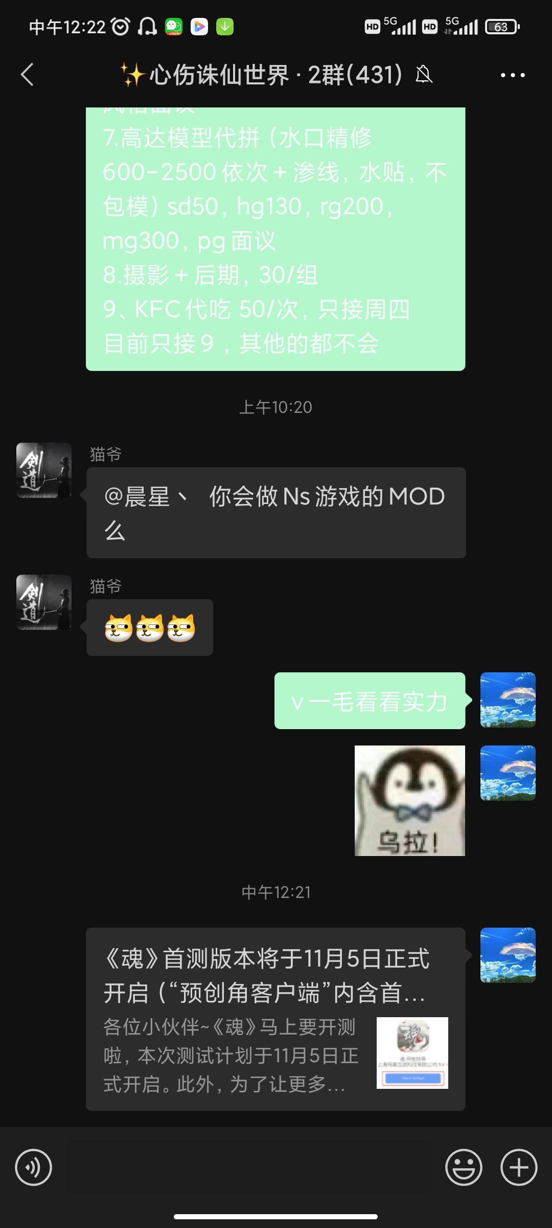 动态图片 3