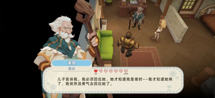 游戏日记3:所以镇长和芙拉儿曾经是夫妻吗截图