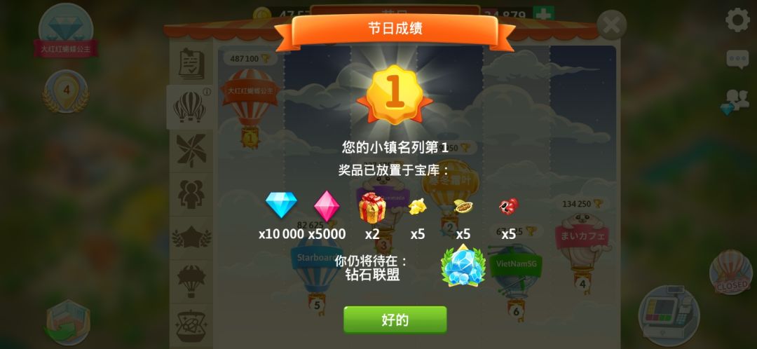 动态图片 3