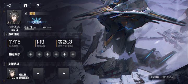 大佬们第一天入坑怎么抽啊截图