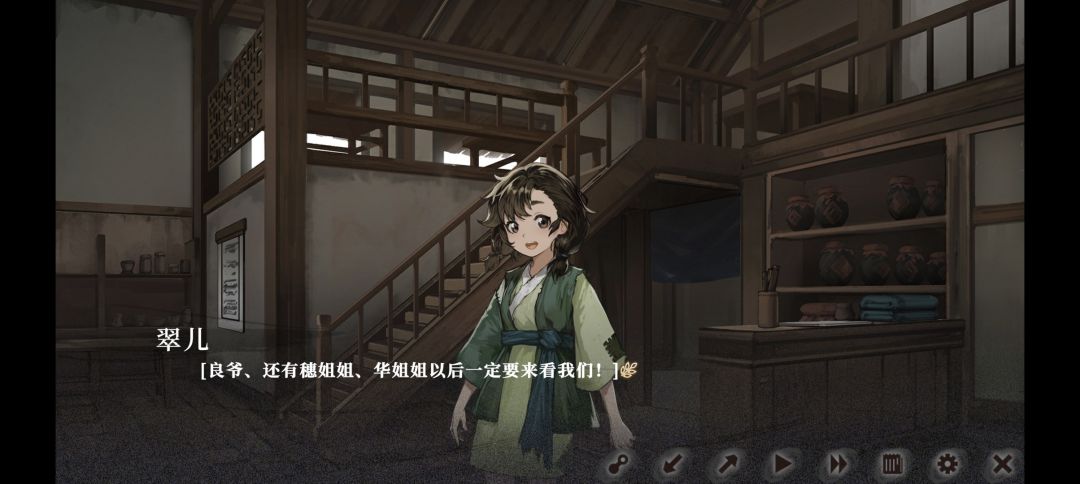 通关纪念 2
