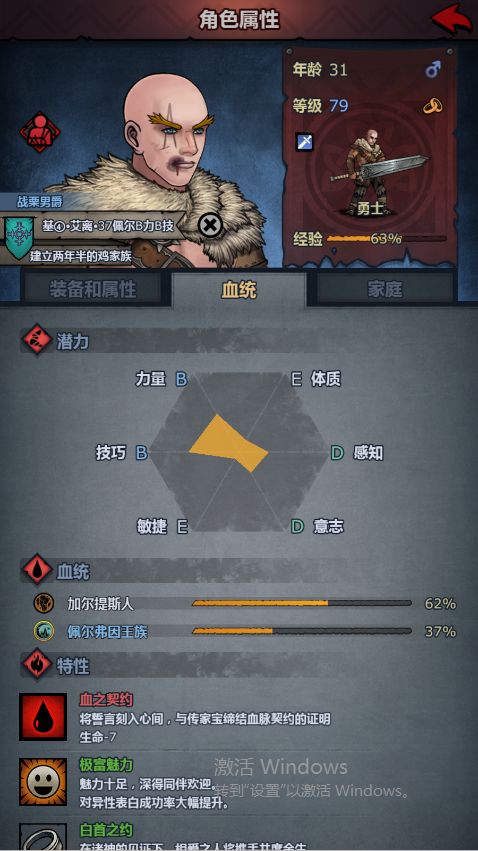 哪位大佬能给我解个惑 2