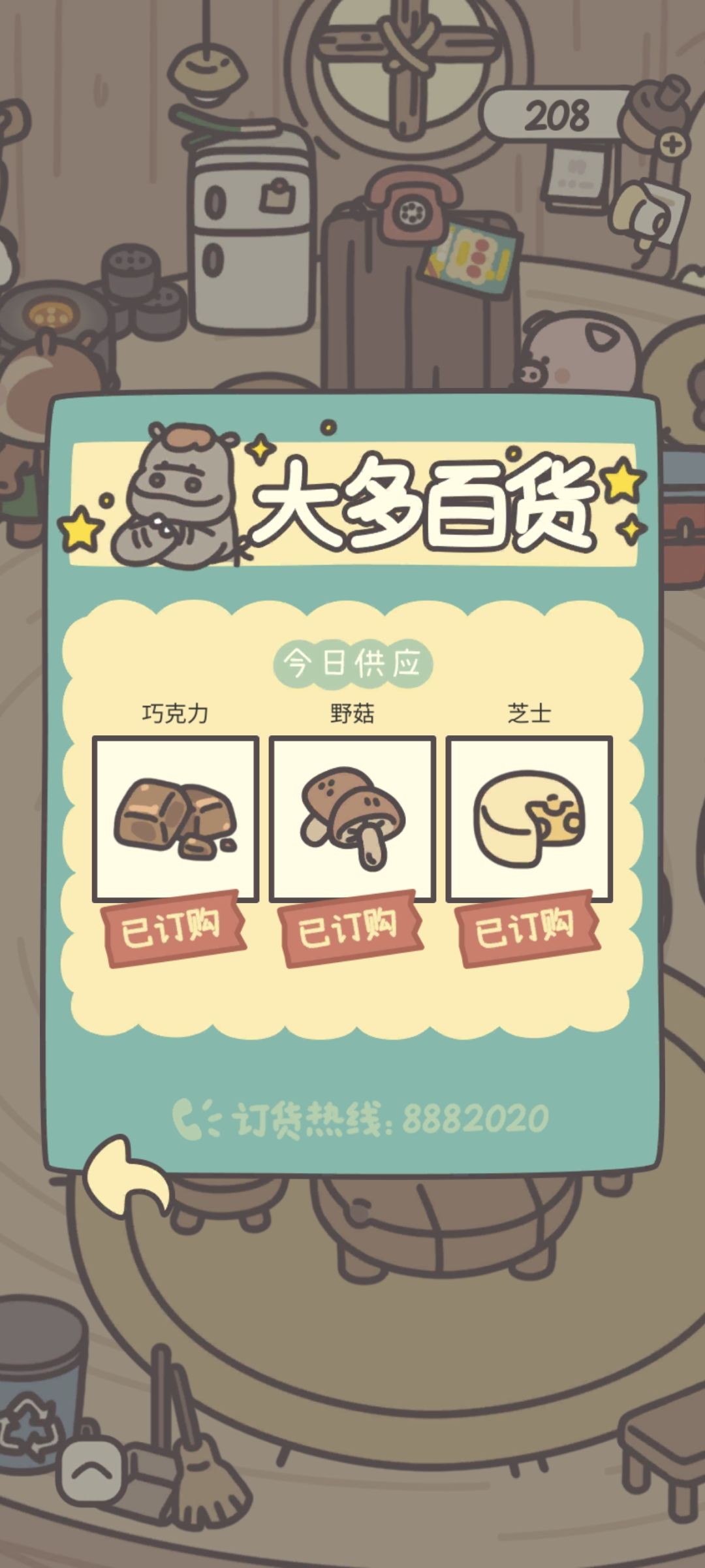 这是怎么回事 1