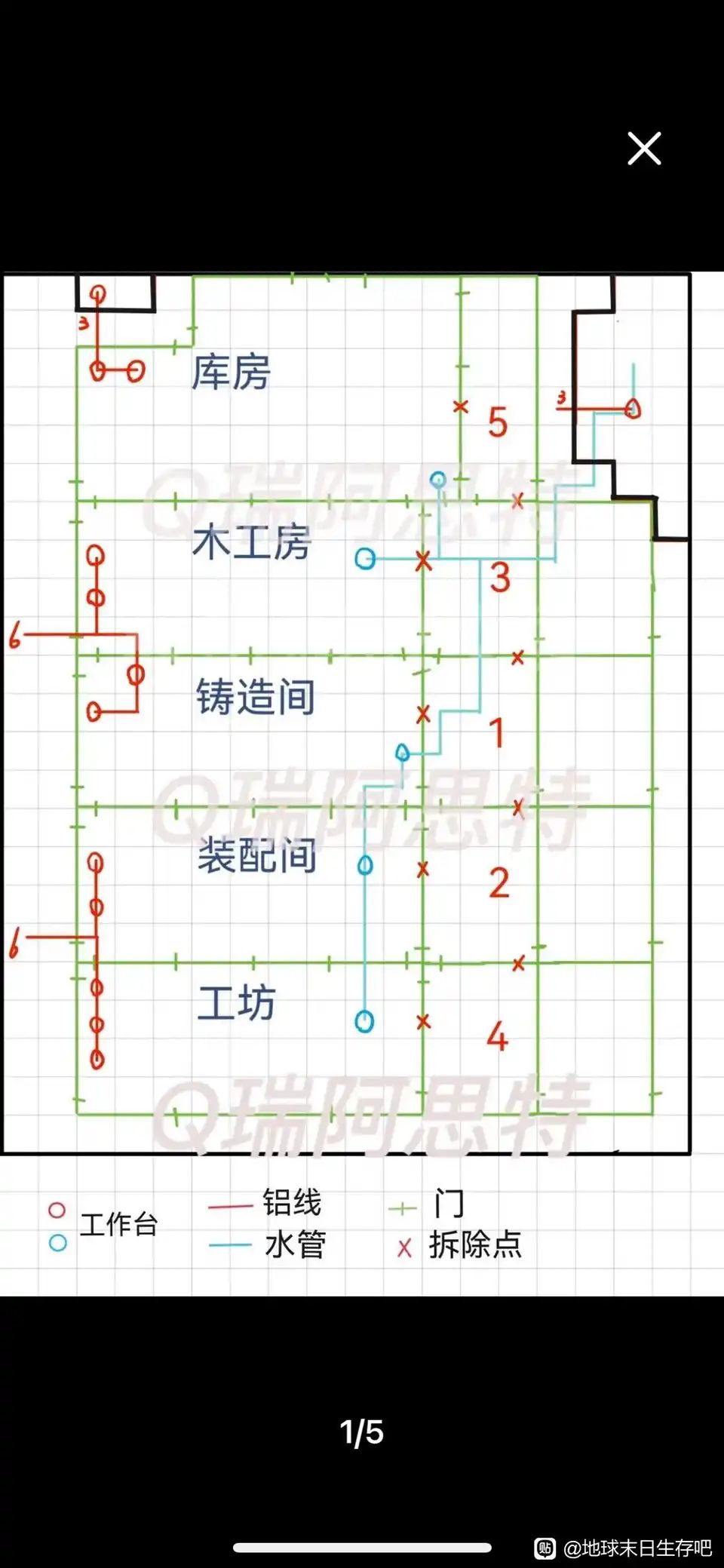 定居点布局图 3