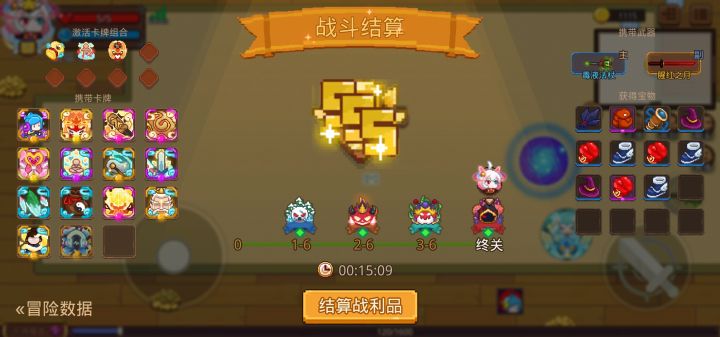 打卡!我的猎魔之路!截图
