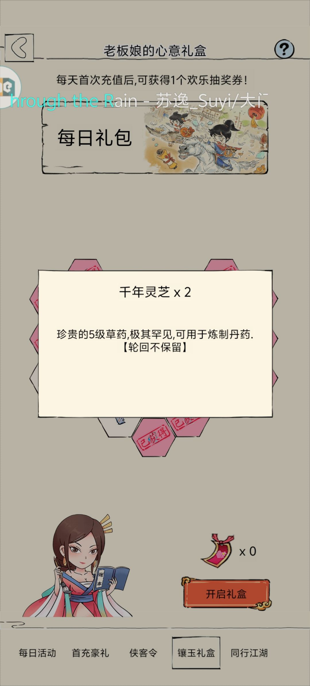 改了吗?我怎么记得以为是芽孢来着 1