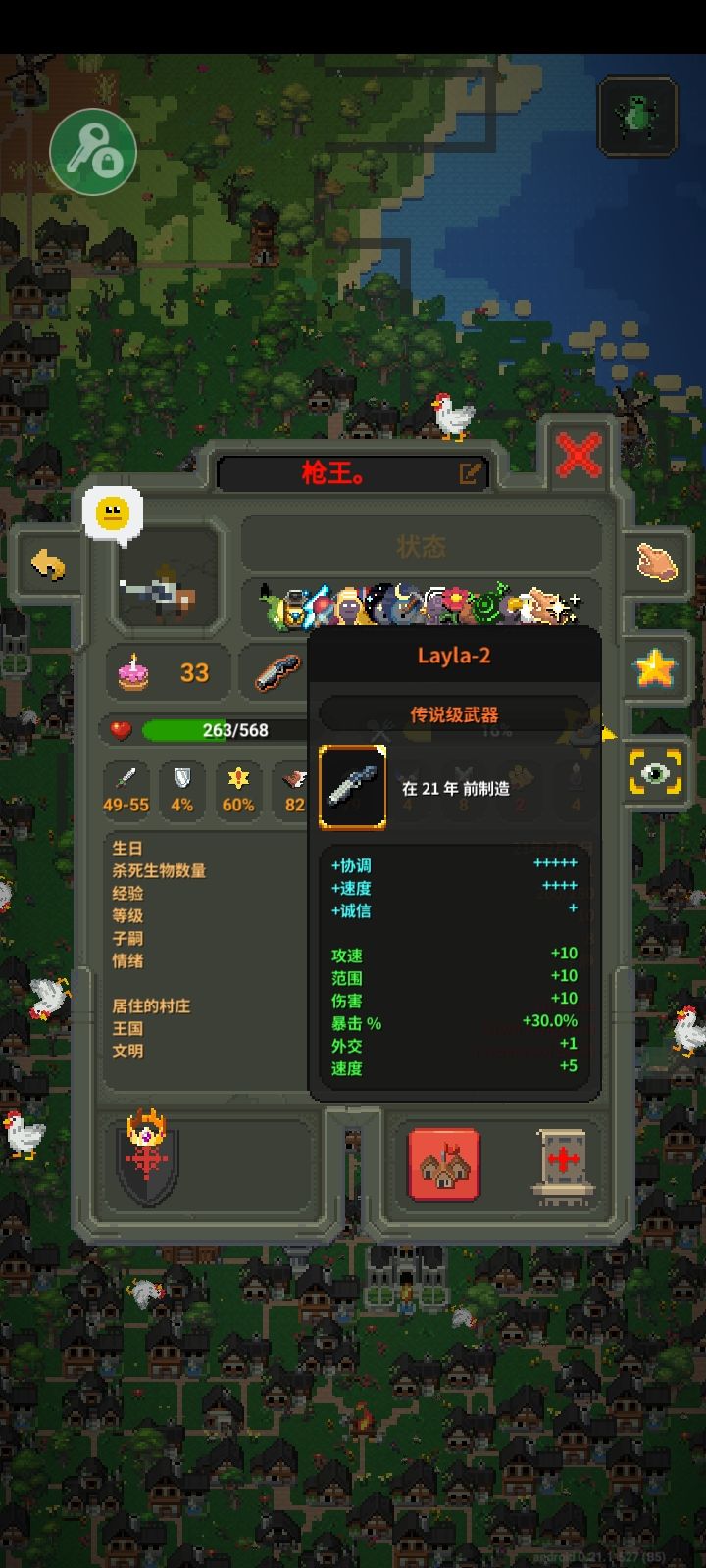 我从冷兵器刷到从现在刷到未来。 1