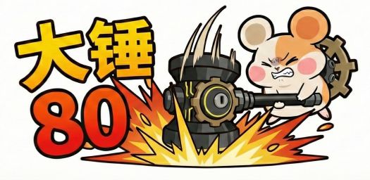 taptap经验学习交流截图