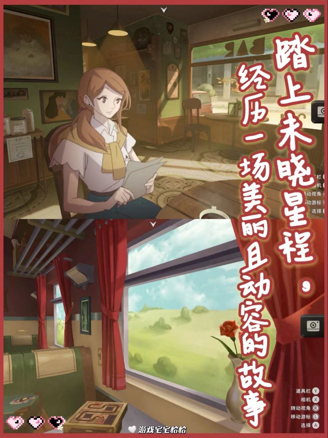 😭😭我真的会被这个游戏狠狠哭死!! 1