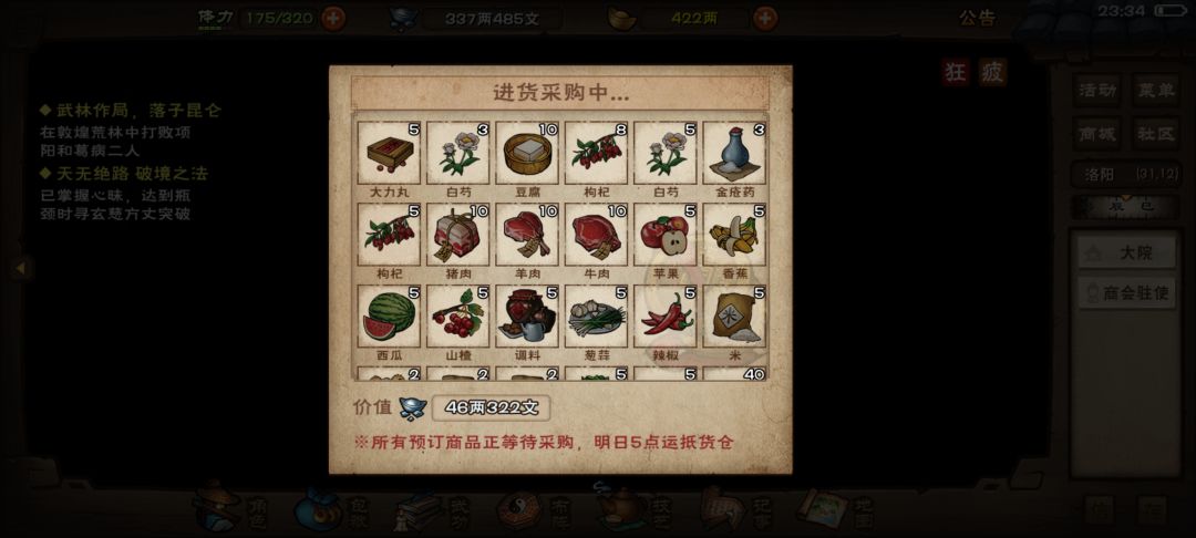请问各位老资历 1
