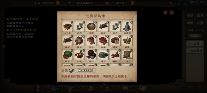 请问各位老资历截图