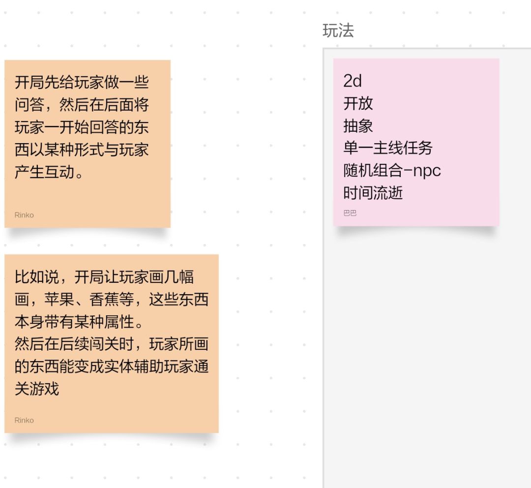 聚光灯游戏开发者日志2 2