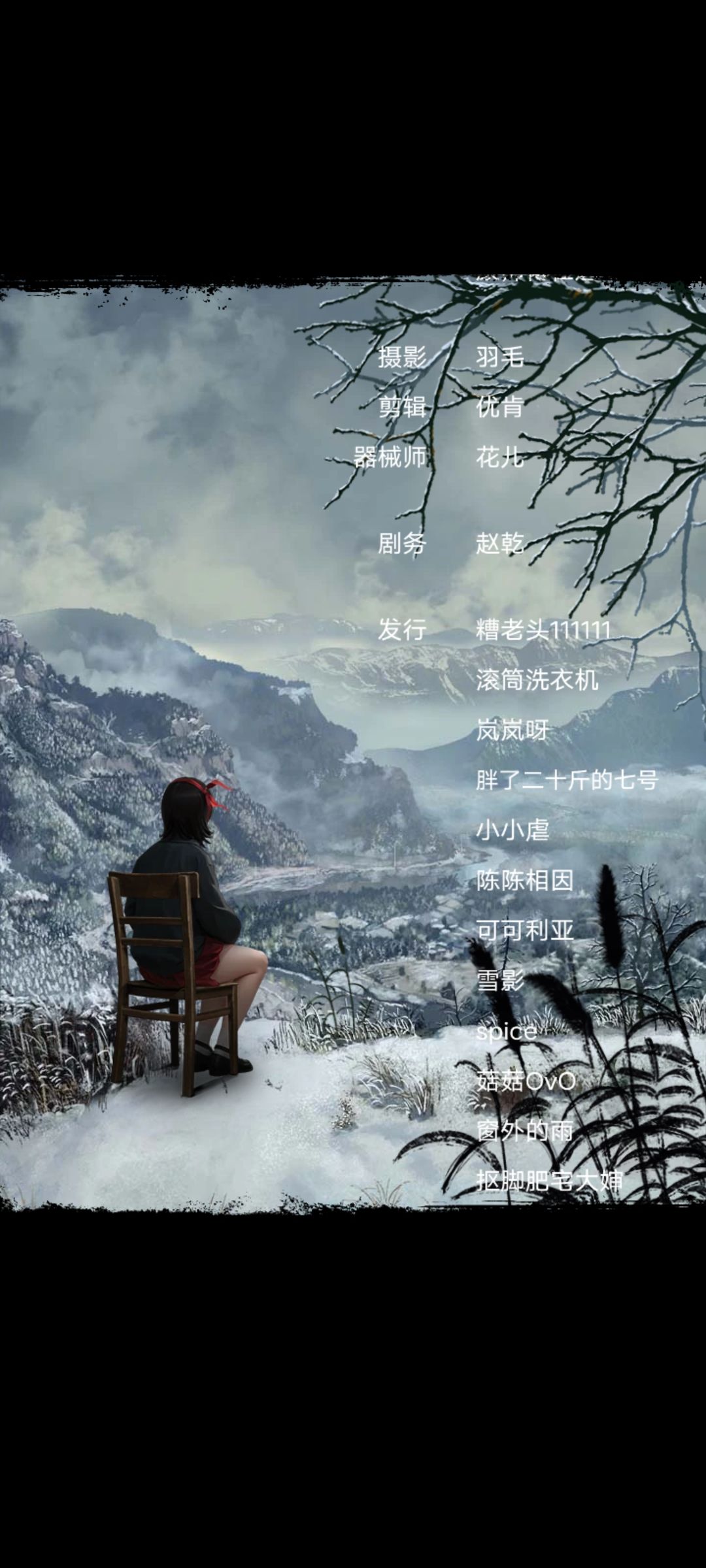 这是什么？ 6