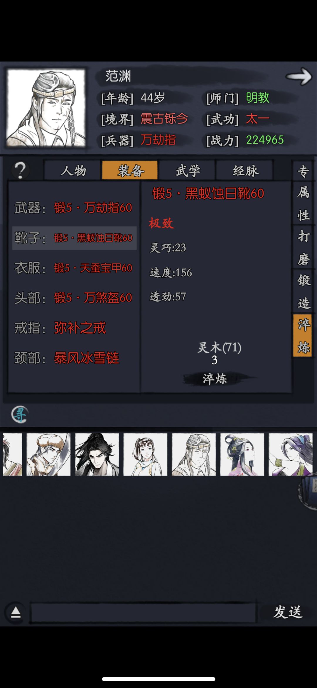 玩了一年多了,就这么几个 2