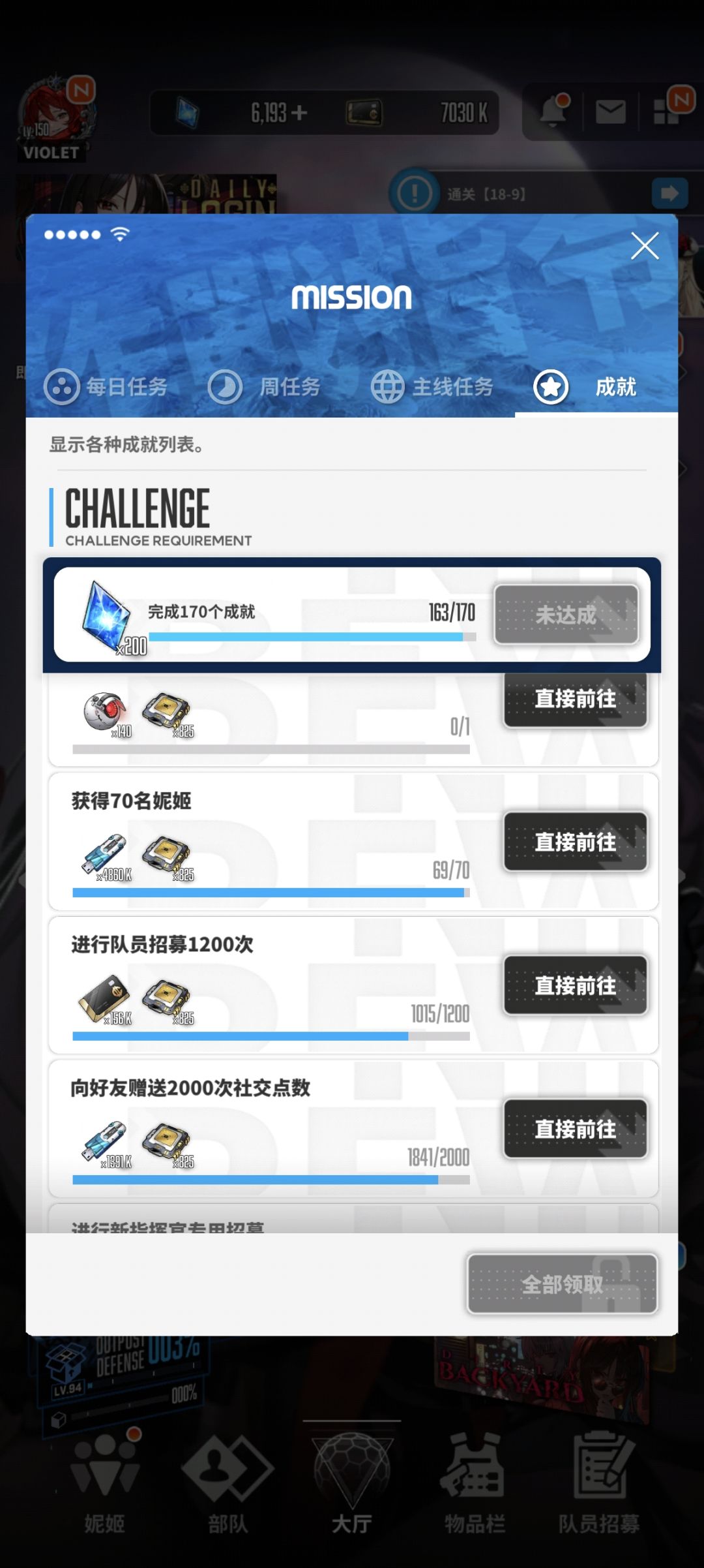开服玩的号 2