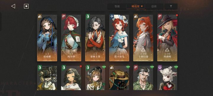 能配出第二个队伍吗截图