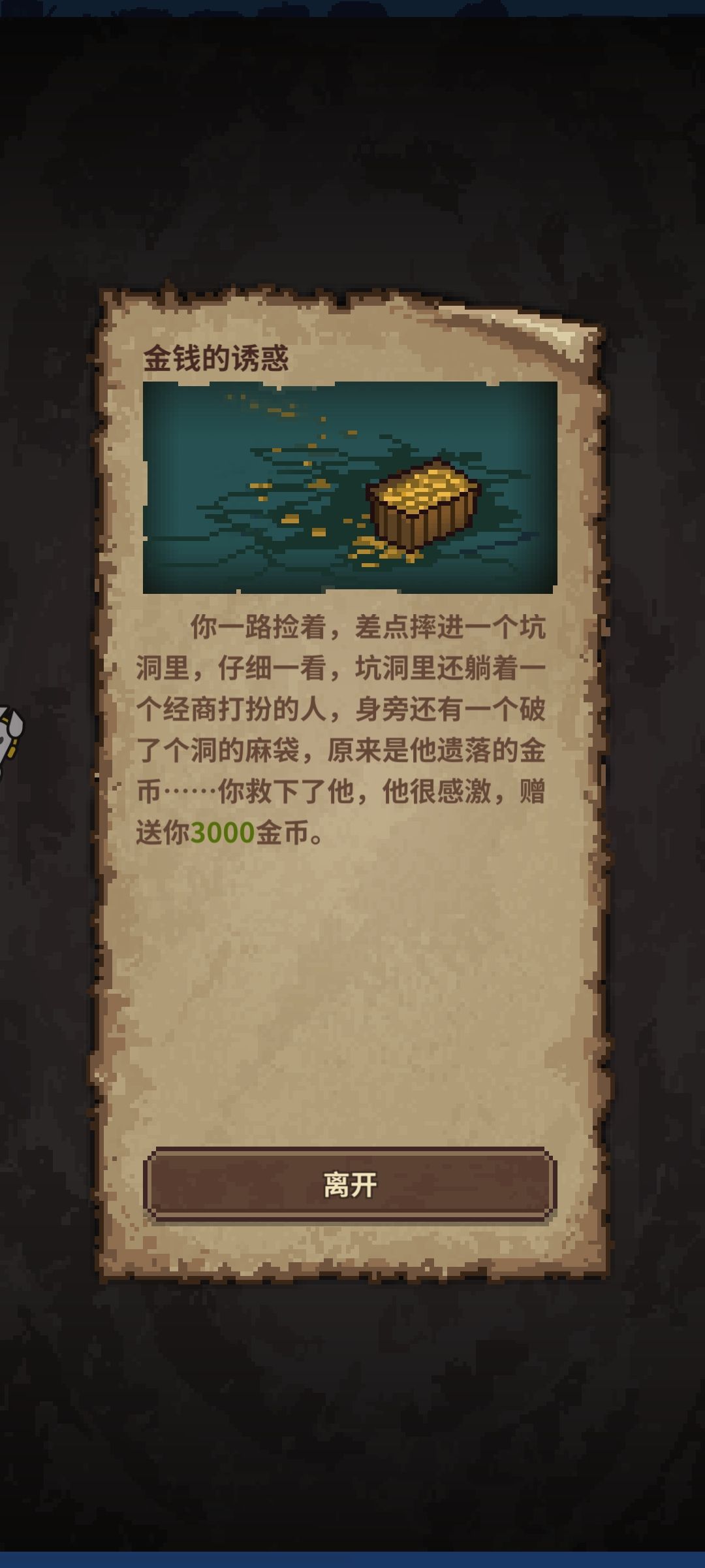 ✦荒诞事件分享✦ 2