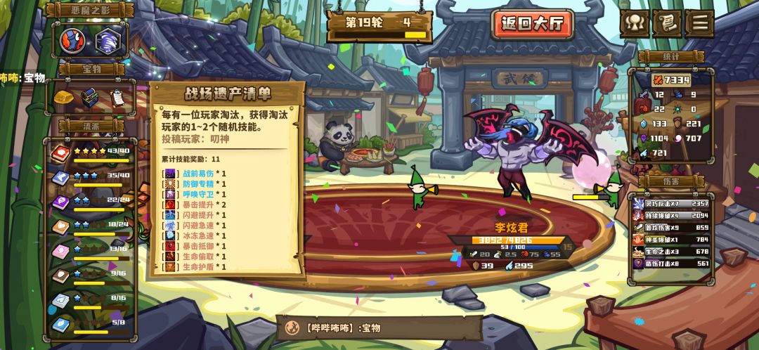 现场遗产清单! 1