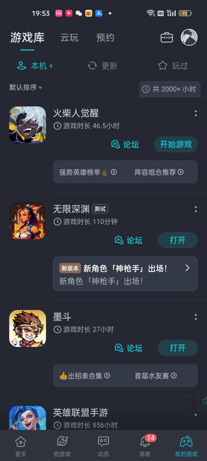 卡bug还是大家逗这样?截图