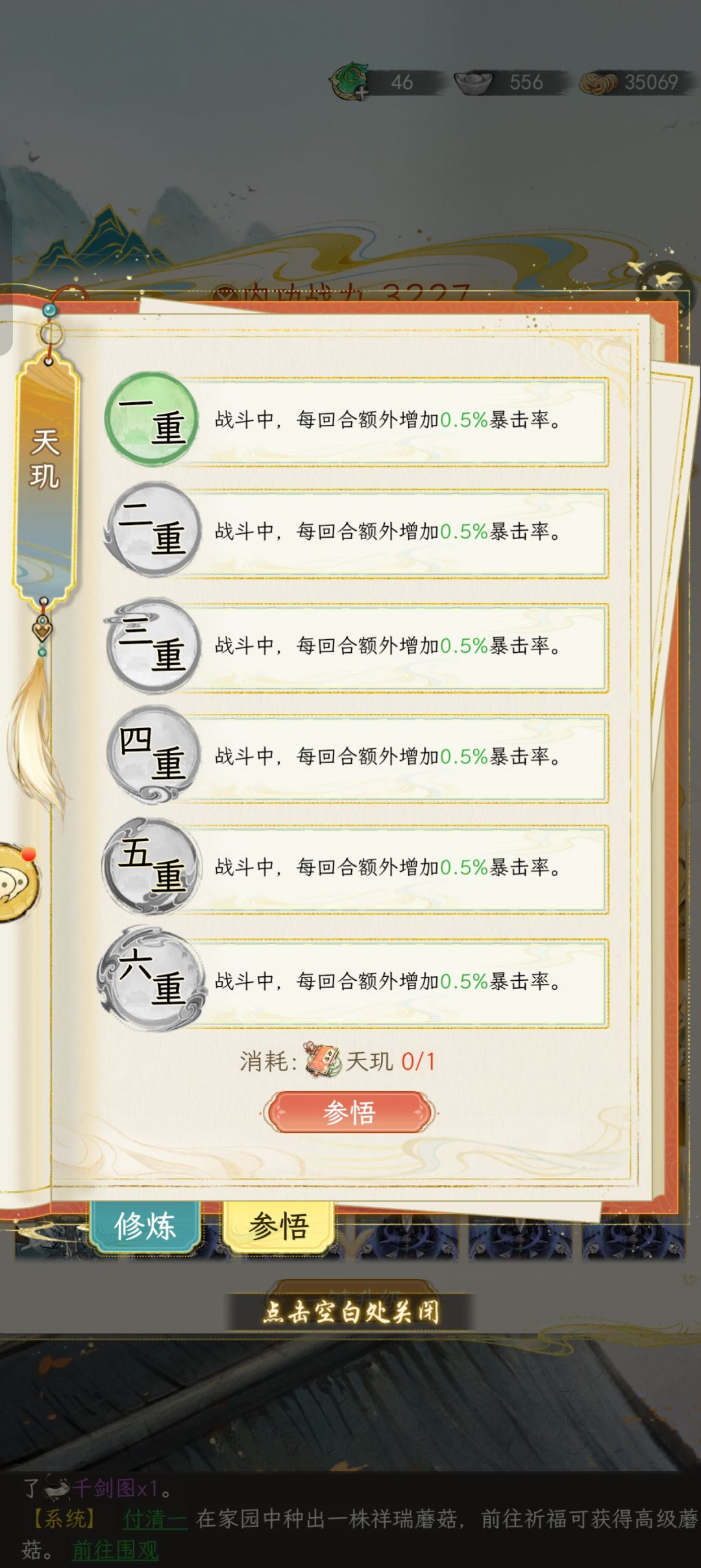 突破和没突破有啥区别? 3