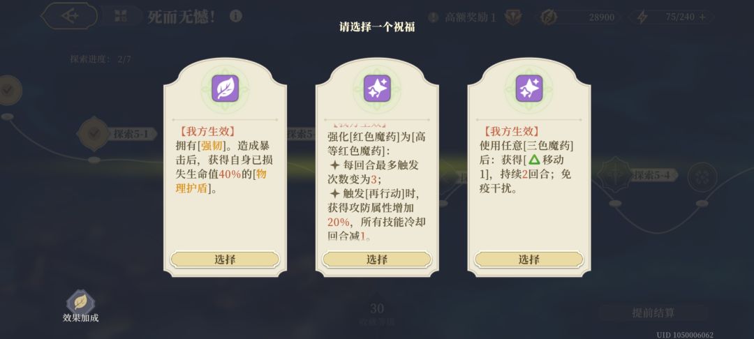 不愧是最后出的 3