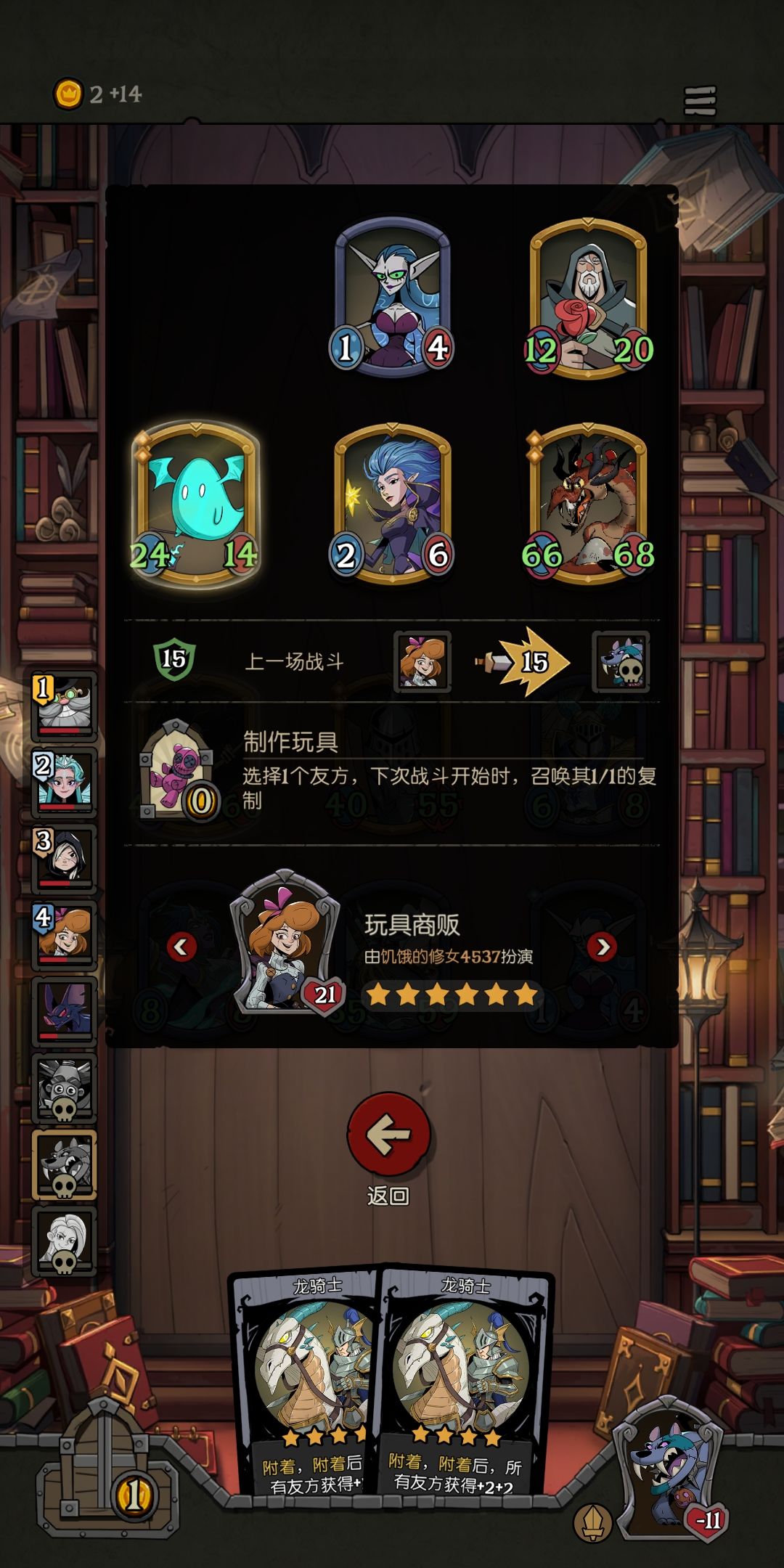 新英雄配合引路者=无限3连??? 1