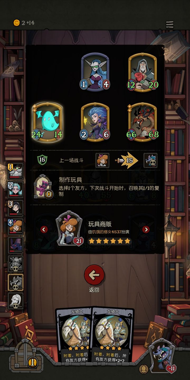 新英雄配合引路者=无限3连???截图