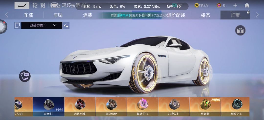 动态图片 7