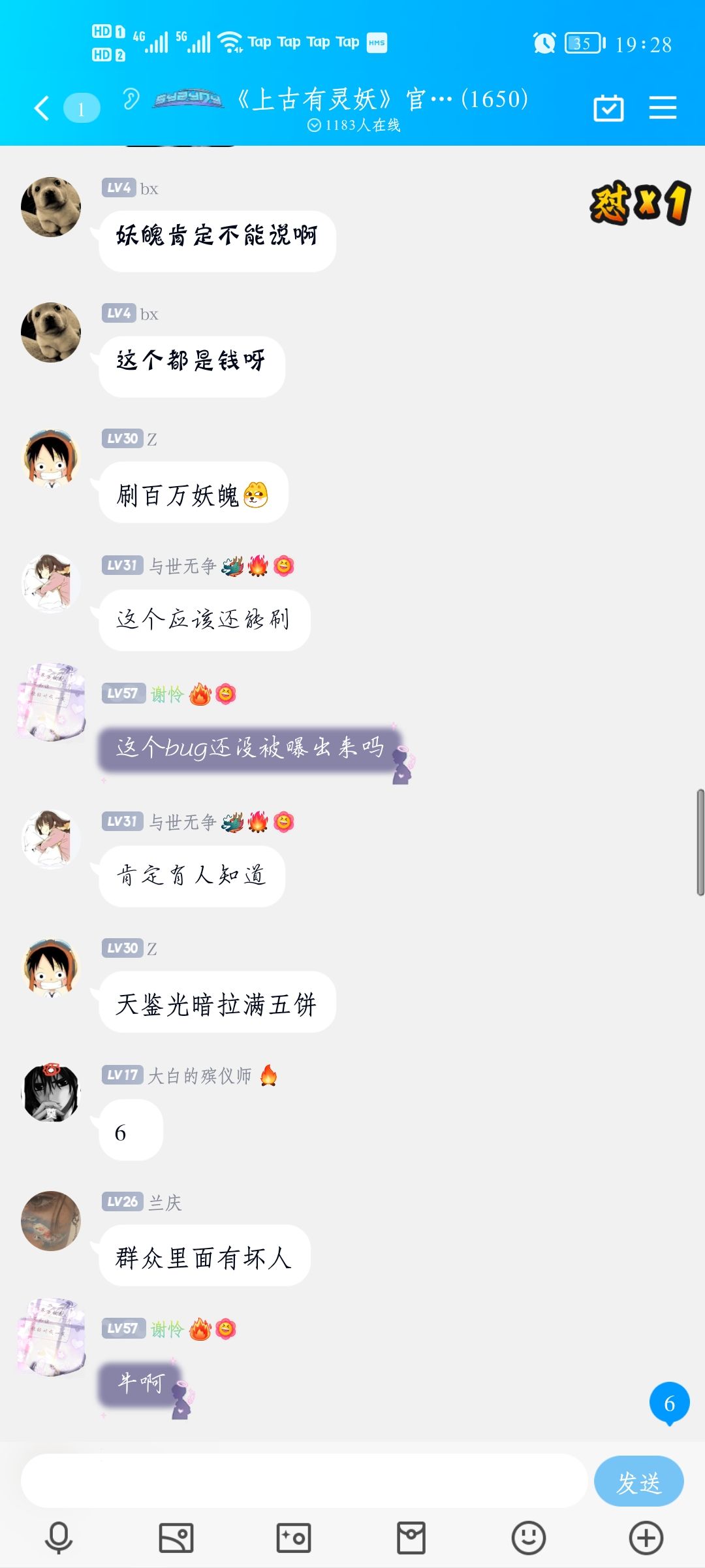 动态图片 4
