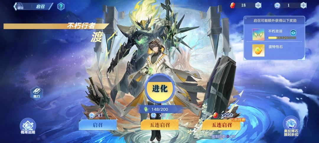刚玩两天,先练哪个啊 2