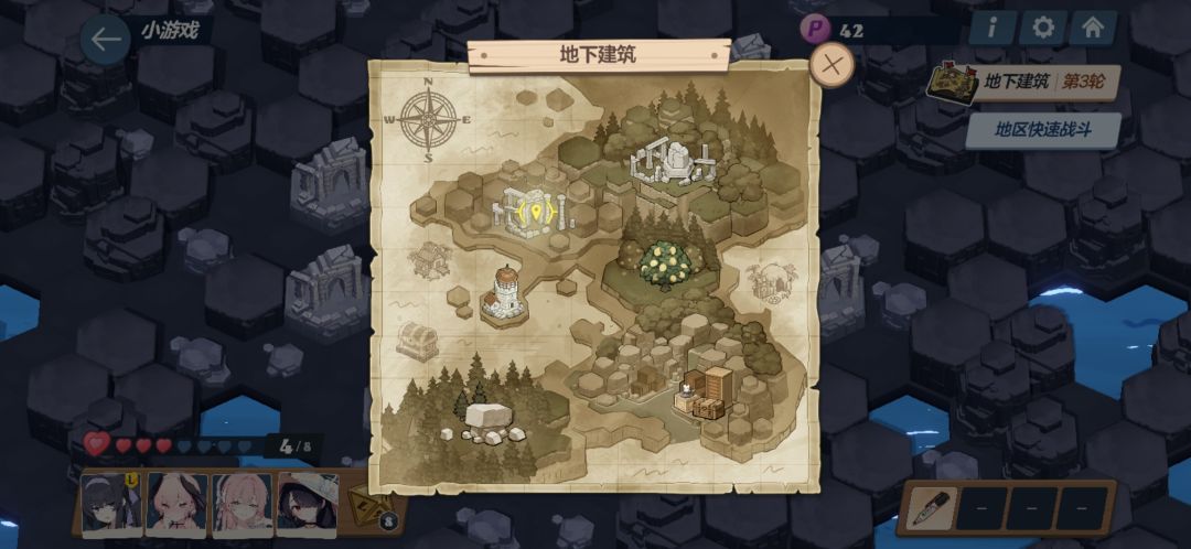 谁知道右下角两个隐藏地点怎么走啊? 1