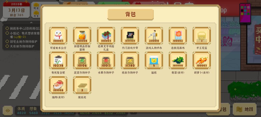 壕无人性 1